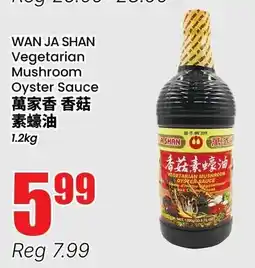 Btrust Supermarket Wan Ja Shan Vegetarian Mushroom Oyster Sauce offer
