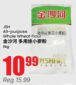 Btrust Supermarket JSH All-purpose Whole Wheat Flour offer