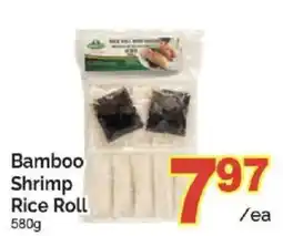T&T Supermarket Bamboo Shrimp Rice Roll offer
