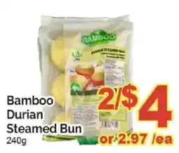 T&T Supermarket Bamboo Durian Steamed Bun offer