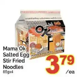 T&T Supermarket Mama Ok Salted Egg Stir Fried Noodles offer