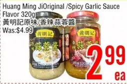 Fresh Value Huang Ming Ji Original / Spicy Garlic Sauce offer