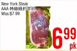 Fresh Value New York Steak offer
