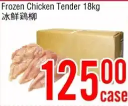 Fresh Value Frozen Chicken Tender offer