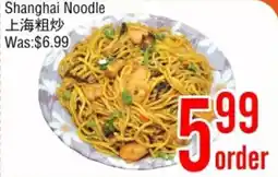 Fresh Value Shanghai Noodle offer