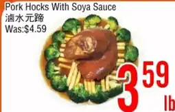 Fresh Value Pork Hocks With Soya Sauce offer