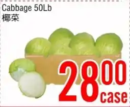 Fresh Value Cabbage offer