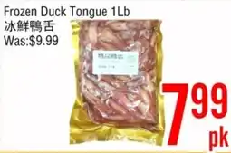 Fresh Value Frozen Duck Tongue offer