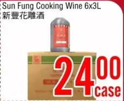 Fresh Value Sun Fung Cooking Wine offer