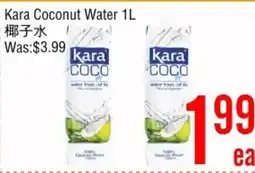 Fresh Value Kara coconut water offer