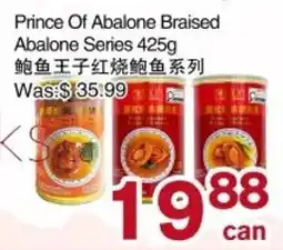 First Choice Supermarket Prince Of Abalone Braised Abalone Series offer
