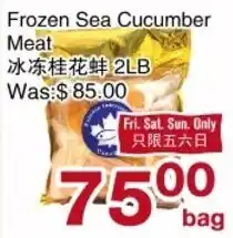 First Choice Supermarket Frozen Sea Cucumber Meat offer