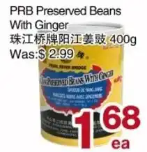 Prb preserved beans with ginger