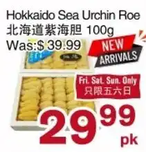 First Choice Supermarket Hokkaido Sea Urchin Roe offer