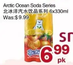 First Choice Supermarket Arctic Ocean Soda Series offer
