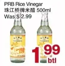 First Choice Supermarket PRB Rice Vinegar offer