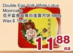 First Choice Supermarket Double Egg Yolk White Lotus Mooncake offer