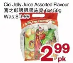 First Choice Supermarket Cici Jelly Juice Assorted Flavour offer