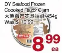 First Choice Supermarket DY Seafood Frozen Cooooked Razor Clam offer