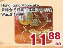 First Choice Supermarket Hong Kong Mooncake offer