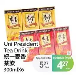 T&T Supermarket Uni President Tea Drink offer