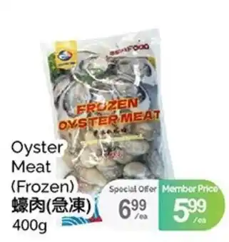 Seafood Oyster Meat
