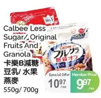 Calbee Less Sugar/Original Fruits And Granola