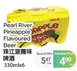 T&T Supermarket Pearl River Pineapple Flavoured Beer offer