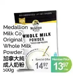 T&T Supermarket Medallion milk co original whole milk powder offer