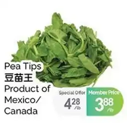 T&T Supermarket Pea Tips offer