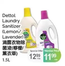 T&T Supermarket Dettol laundry sanitizer offer