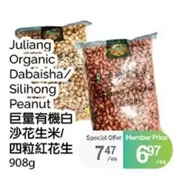 T&T Supermarket Juliang Organic Dabaisha/Silihong Peanut offer