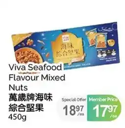 T&T Supermarket Viva Seafood Flavour Mixed Nuts offer