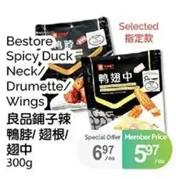 T&T Supermarket Bestore Spicy Duck Neck/Drumette/Wings offer