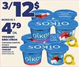 Provigo Oikos greek yogurt offer