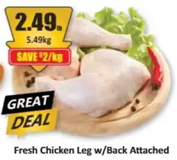 Starsky Fresh Chicken Leg w/Back Attached offer