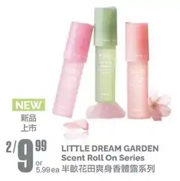 T&T Supermarket Little Dream Garden Scent Roll On Series offer