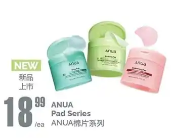 T&T Supermarket Anua pad series offer