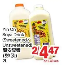 T&T Supermarket Yin On Soya Drink offer