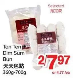 T&T Supermarket Ten Ten Dim Sum Bun offer