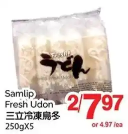 T&T Supermarket Samlip Fresh Udon offer