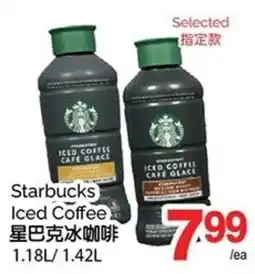 T&T Supermarket Starbucks Iced Coffee offer
