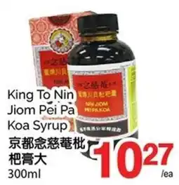 T&T Supermarket King To Nin Jiom Pei Pa Koa Syrup offer
