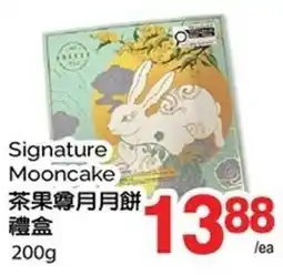 T&T Supermarket Signature Mooncake offer
