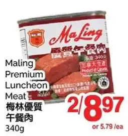 T&T Supermarket Maling premium luncheon meat offer