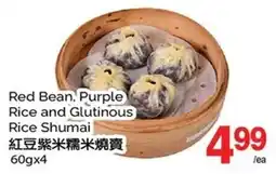 T&T Supermarket Red Bean, Purple Rice and Glutinous Rice Shumai offer