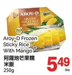 T&T Supermarket Aroy-D Frozen Sticky Rice With Mango offer