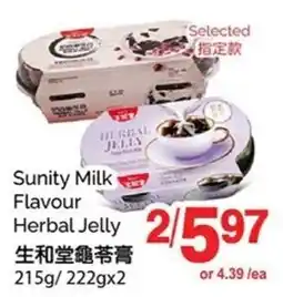 T&T Supermarket Sunity Milk Flavour Herbal Jelly offer