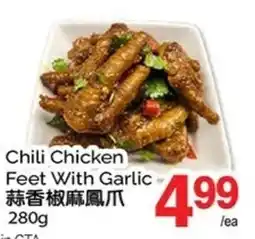 T&T Supermarket Chili Chicken Feet With Garlic offer