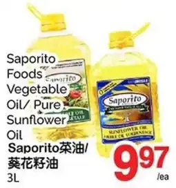 T&T Supermarket Saporito vegetable oil pure sunflower oil offer